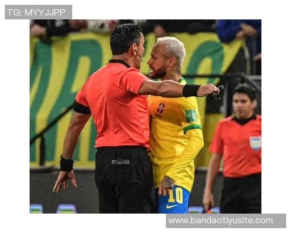 内马尔对裁判判罚不满呼吁提升巴西足球裁判水平