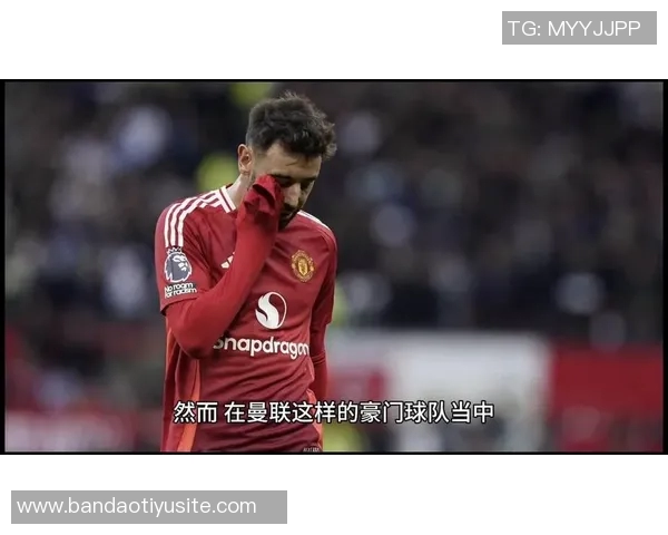 曼联决策明确马拉西亚明年将离队无缘续约