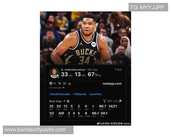 特纳称赞字母哥表现常被低估41分15板9助力球队胜利