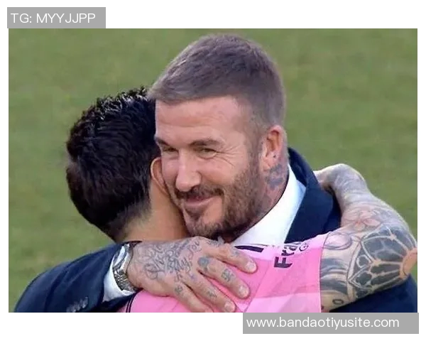 贝克汉姆深情致敬阿尔巴感谢你为迈阿密的贡献与陪伴