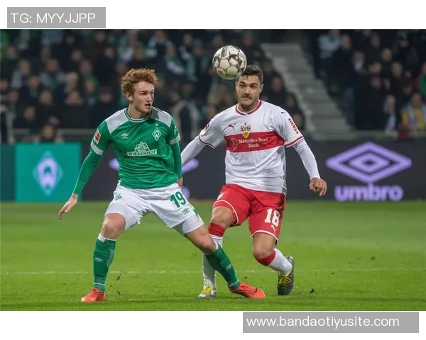 德甲分析：不莱梅主场对阵柏林联面临艰难挑战