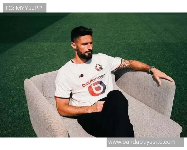 吉鲁谈对罗马的比赛提供建议给里尔感到意大利球迷的热情自豪