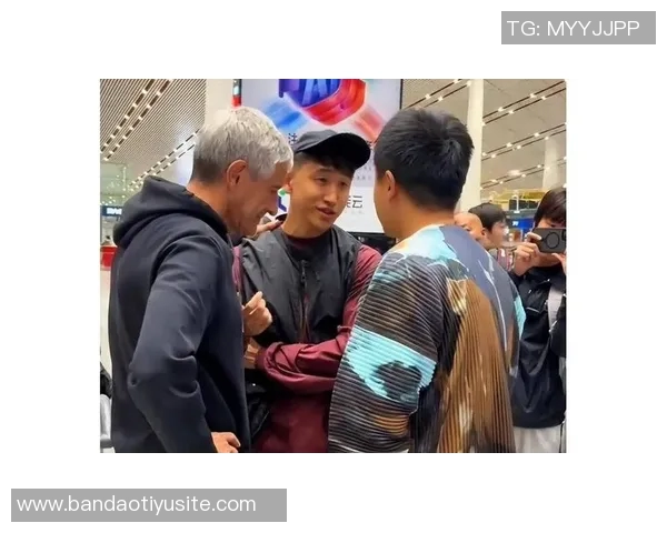 张源亲自送别塞蒂恩期待未来继续交流与指导