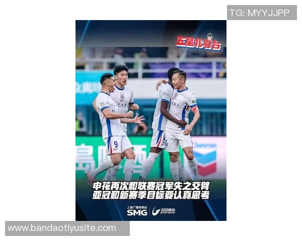 申花一线队国庆假期后重返训练场备战新赛季