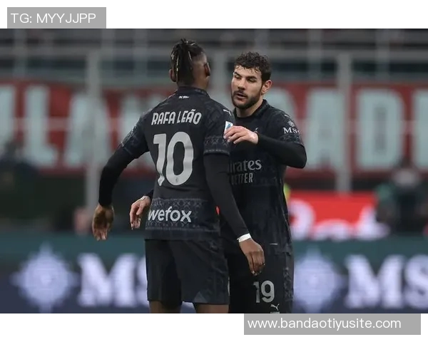 意媒分析米兰伤情莱奥拉比奥特无大碍萨勒马科尔斯待检查