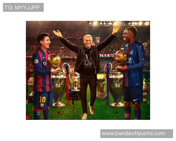 库库谈足球生涯最强对手与最佳队友登贝莱梅西的深刻印象